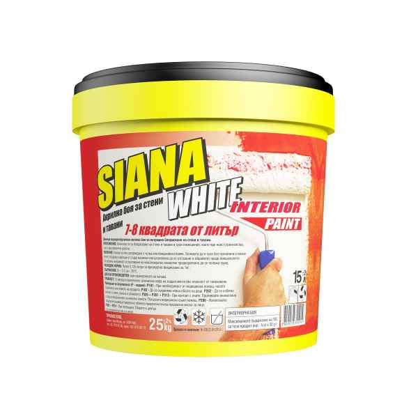 Siana-JNqWf.jpeg