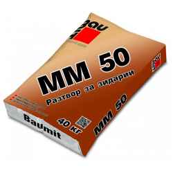 Баумит ММ 50